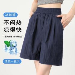 真维斯 女士休闲裤 宽松显瘦阔腿短裤