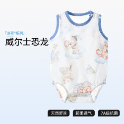 贝肽斯 婴儿透气竹棉背心无袖连体哈衣