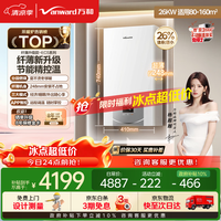 万和 家用燃气壁挂炉采暖炉天然气地暖暖气片热水器锅炉两用恒温