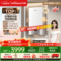 万和 家用燃气壁挂炉采暖炉天然气地暖暖气片热水器锅炉两用恒温