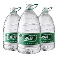 怡宝 饮用水 纯净水6L*3桶装水 整箱装
