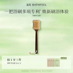 浴见 乌檀木浴刷洗澡刷沐浴刷猪鬃毛刷干刷身体刷软毛洗澡长柄沐浴
