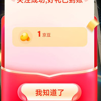 光威 关注1京豆+入会2京豆