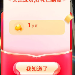 京东 三七口腔护理 关注1京豆