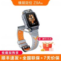 今日必买：小天才 Z9a 儿童智能手表