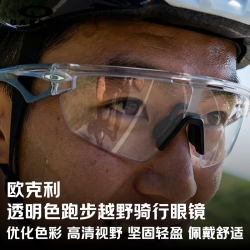 OAKLEY SPHAERA跑步运动骑行眼镜太阳镜墨镜偏光男女款940301