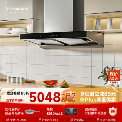 老板 抽油烟机欧式顶吸双腔变频大吸力烟灶家用炉灶套装65D3S+51B0A天然气