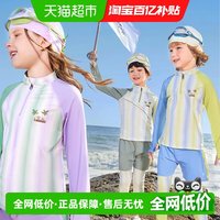 kk树 KQ25051 儿童分体泳衣