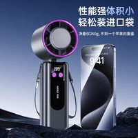 科宾斯 手持风扇小迷你便携超长续航usb充电随身制冷夏季天折叠挂脖小型静音学生桌面降温神器2026新款冰敷半导体
