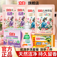 CHEERFUL 香氛除菌洗衣粉 天然酵素无磷粉 大袋装 家用