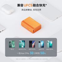 百亿补贴:酷态科 10000毫安 移动电源