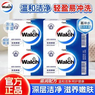 百亿补贴：威露士 香皂 清新保湿 125g*4块装 洗脸洗手沐浴