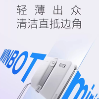 科沃斯 擦窗机器人mini2/W2S PLUS自动喷水擦玻璃神器窗宝新品