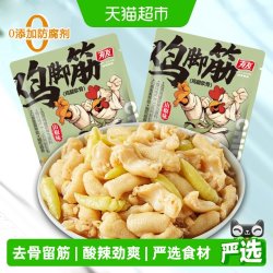 有友 山椒味 鸡脚筋