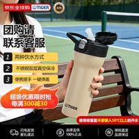 TIGER 虎牌 MOF-A60C-CZ 保温杯 600ml 海岸黄