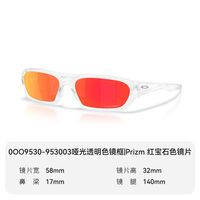OAKLEY 26年春季新品骑行运动墨镜太阳镜0OO9530
