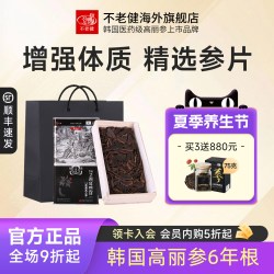 GINSSEN 高丽参黑参片