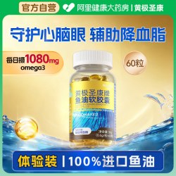 Newliann 深海鱼油软胶囊 45g（0.75g/粒×60粒）