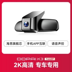盯盯拍 K5-BT 行车记录仪 2GB 1600P 400万像素