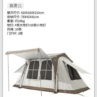 移动端：牧高笛 S40 牧高笛连车帐+连车模块