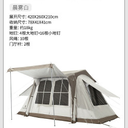 牧高笛 S40 牧高笛连车帐+连车模块