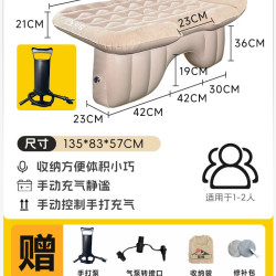 荒牧 自动车载充气床 汽车后排睡垫 180cm*60cm*35cm 户外充气床垫