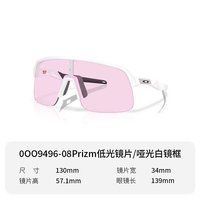 OAKLEY 2025年户外男女骑行运动眼镜护目镜9496