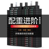移动端：康强 G20 家用折叠史密斯机 健身器材