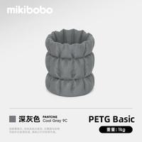 mikibobo 3D打印耗材 PETG Basic基础高韧性易打印平滑质感兼容性强  PETG线材1. 深灰色