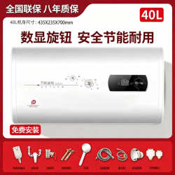 美的 多采白色家用热水器电热水器出租房卫生间洗澡沐浴储水式速热扁桶双胆数显40升/50/60/80/00 40L