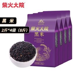 柴火大院 黑米1kg*4袋8斤五谷杂粮搭配粥饭一年一季 含花青素