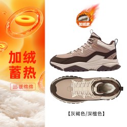 鸿星尔克 男款跑鞋 51124421067-1008