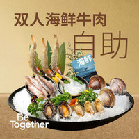 一绪寿喜烧放题一绪自助套餐