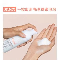 雅漾 舒缓洁面泡沫 50ml