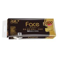 百亿补贴：洁柔 黑Face系列 有芯卷纸洁柔有芯Face卷纸十卷2000克加厚卷筒纸厕纸家用开学军训实惠批发