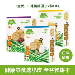 LittleFreddie 饼干 牛奶味+葡萄干燕麦味+斯佩耳特小麦香蕉味 80g*3盒
