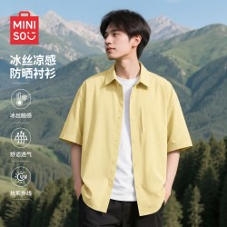 名创优品 男士冰丝衬衫 MINISOLXY1983