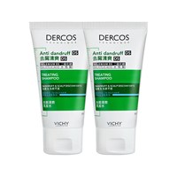 薇姿 绿标洗发水50ml*2旅行装清爽去屑1%二硫化硒