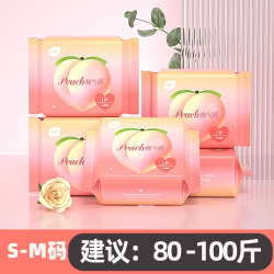 植护 安睡裤女卫生裤官方正品少女经期专用防侧漏安心拉拉裤卫生巾