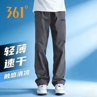 百亿补贴：361° 361 Degrees 361°男款运动长裤