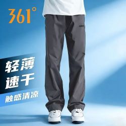 361° 361 Degrees 361°男款运动长裤