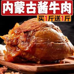 牛品汇 250g*2袋装
