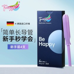 Tmaxx 新手初次尝试推荐款  长导管式卫生棉条4支装 普通量