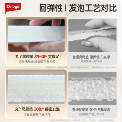 丸丫 婴儿爬爬垫双面爬行垫加厚宝宝家用地垫XPE泡沫可折叠防摔隔音 送收纳袋 可折叠款1.5*1.8米*厚2cm