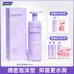 妇炎洁 女私处洗护液私部清洗液女性日常护理蔓越莓益生菌泡沫慕斯