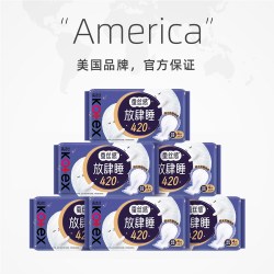 高洁丝 纤巧棉柔日夜卫生巾放肆睡姨妈巾护垫亲肤