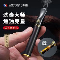 艾斯贝尔 高档实木烟嘴过滤器 循环型可清洗粗中细烟三用香烟过滤嘴 男士专用 帝王黑檀 1支