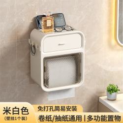 桔子灯笼 创意置物架 卫生纸抽纸盒 壁挂式防水 17.5cm*12cm*22cm 奶油色