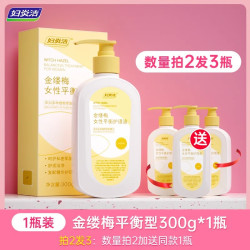 妇炎洁 女生私处洗护液私护女私密洁阴清洗外阴沐浴露金缕梅护理剂