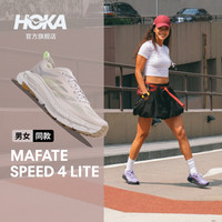 HOKA 男女同款夏季运动休闲鞋MAFATE SPEED 4 LITE户外缓震 石灰白/雅石白-常规款 36